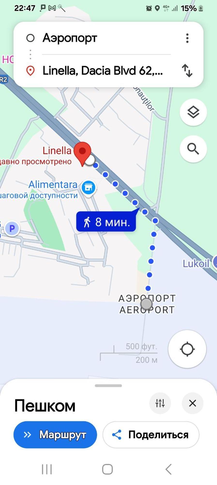 Air-moldova N1 * Кишинёв