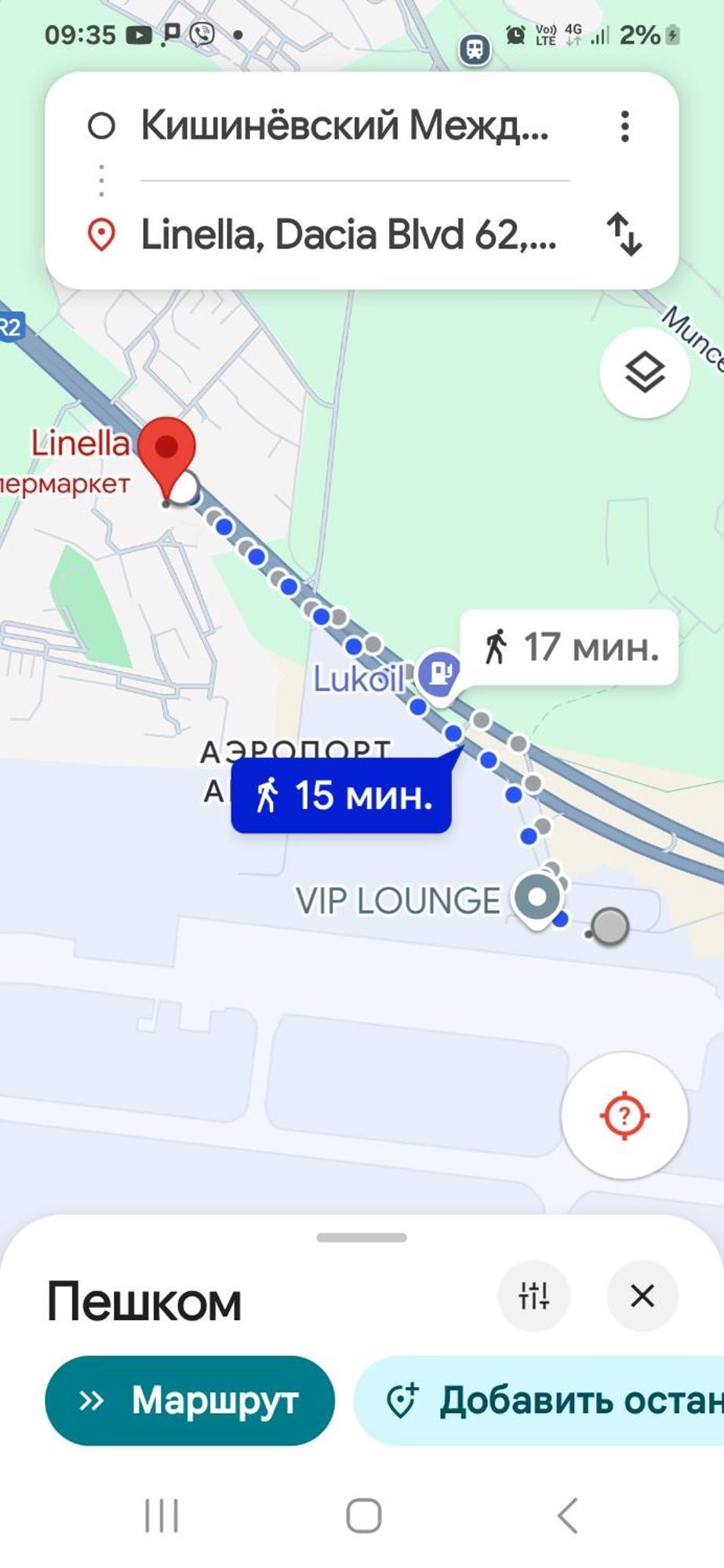 Air-moldova N1 Апартаменты Кишинёв